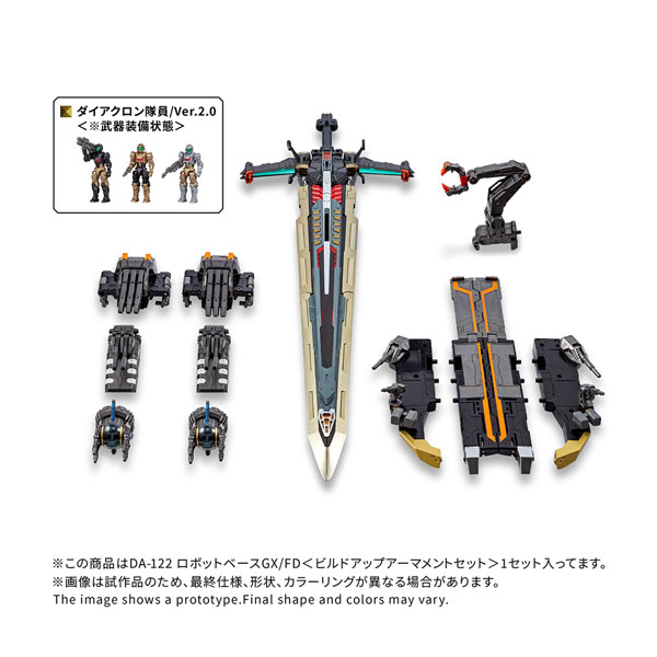 楽天市場】限定 ダイアクロンの通販
