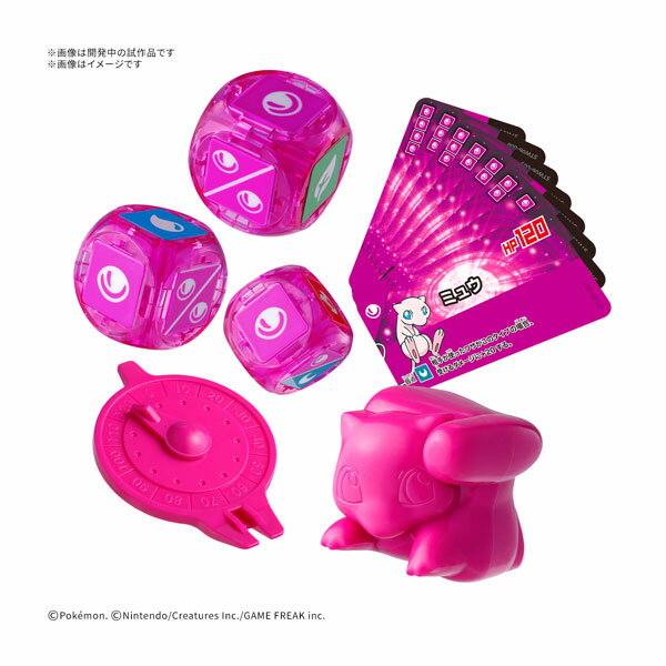 プラコロ スタートセット ミュウ 06 初回限定価格 / ポケットモンスター ポケモン バンダイスピリッツ 【7月予約】