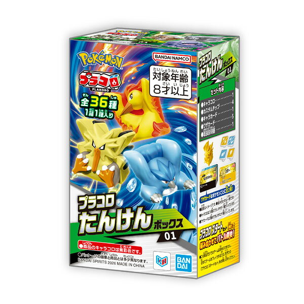 製品画像：27位