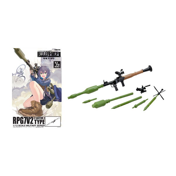 乐天商城 - リトルアーモリー (LA118) RPG7V2タイプ プラモデル トミーテック 337133 【7月予約】