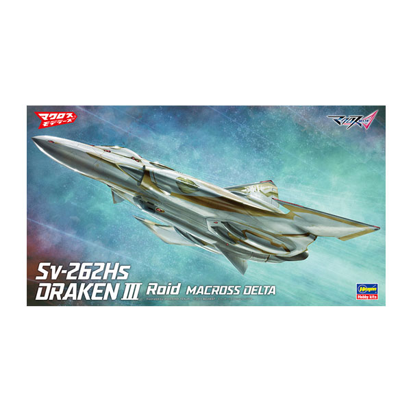 재판매 하세가와 1/72 [마크로스Δ] Sv-262Hs 드라켄III 로이드기 프라모델 65865 [6월 예약]
