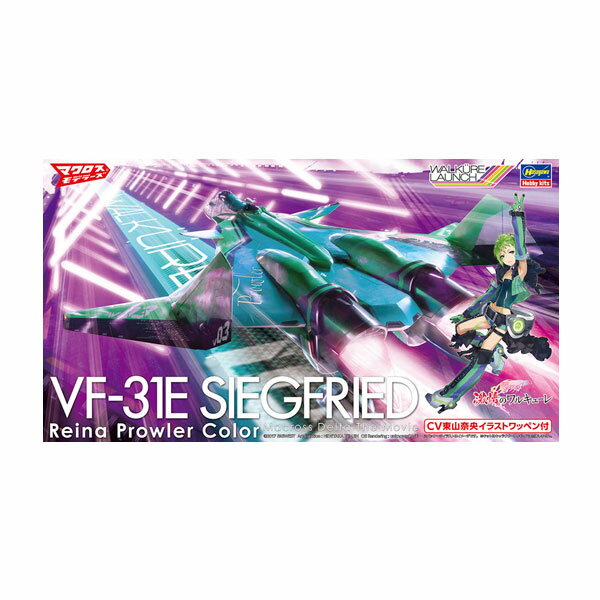 재판매 하세가와 1/72 [극장판 마크로스Δ] VF-31E 지크프리드 “레이나·프라우라 칼라” 프라모델 65862 [7월 예약]