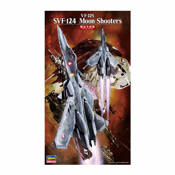 乐天商城 - 再販 ハセガワ 1/72 『超時空要塞マクロス』VF-22S “SVF-124 ムーンシューターズ” プラモデル 65784 【7月予約】