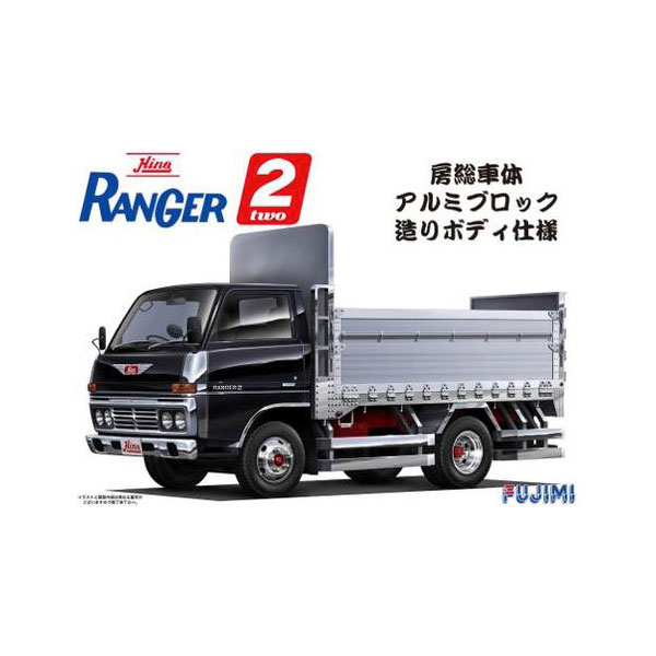 再販 フジミ 1/32 日野レンジャー2 房総車体 アルミブロック造りボディ プラモデル 1/32 トラックシリーズ No.6 【6月予約】