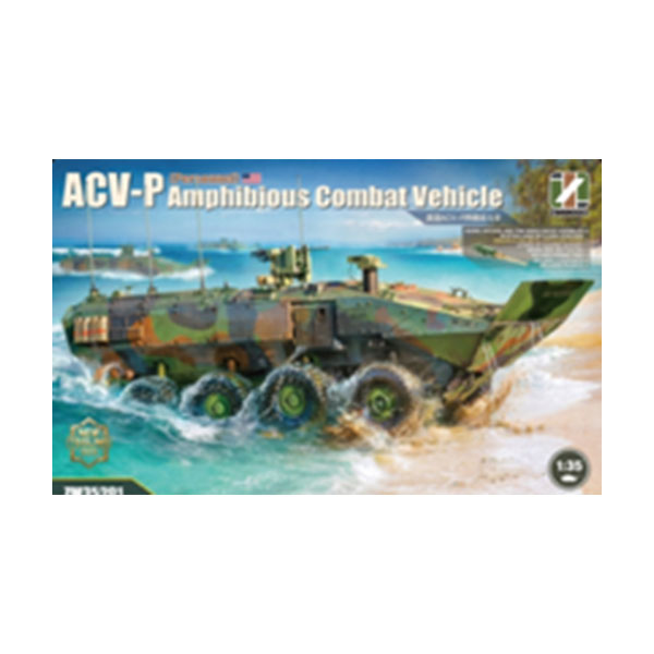 送料無料◆ZIMIモデル 1/35 ACV-P 水陸両用戦闘車両(人員輸送用) プラモデル ZM35201 【7月予約】