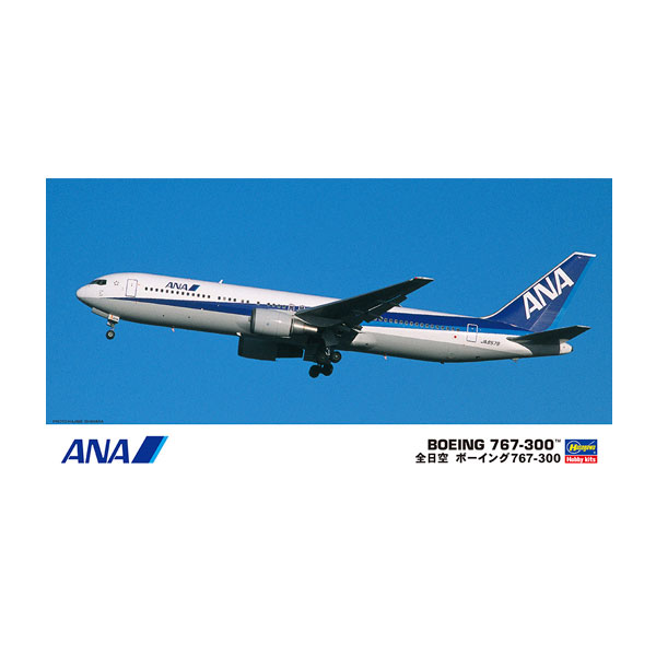 楽天市場】1/200 767の通販