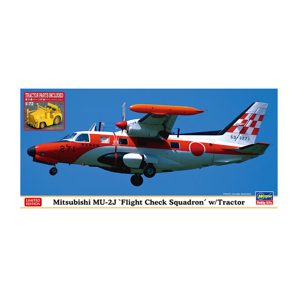 発売予定日発売中！メーカーハセガワ登場作品---商品詳細航空自衛隊救難機MU-2Jと牽引車のセット！胴体延長型は久々の生産となります。牽引車のパーツカラーはイエロー。【デカール（マーキング）】・航空自衛隊 飛行点検隊 所属機「271」原型製作---サイズ1/72スケール商品仕様プラスチックモデルキットパッケージ---備考※組み立て・塗装の必要なプラモデルです。完成品ではございませんのでご注意ください。※商品の画像は試作品、実機・実車、イメージCGなどを内容の補助的説明として掲載いたしておりますので、実際の商品と異なる場合が御座います。個数制限お1人様3個まで※複数商品のご注文について2019年4月1日以降のご注文は、在庫商品同士のみ、1度にご注文いただいた場合同梱可能です。（送料は1回分です。）※商品の発送時期について◎ 在庫商品はorder受付の翌営業日に発送されます。（お振込みの場合は、入金確認の翌営業日発送です。）営業日に付きましては、トップページのカレンダーをご確認下さい。お急ぎのご注文には対応出来ない場合が御座いますので予めご了承下さい。※長期のお取り置きはしておりません。※当社が運営する他店舗でのご注文とはおまとめが出来ません。※ラッピングサービス、海外発送は行っておりませんので予めご了承下さい。JAN CODE：4967834023703