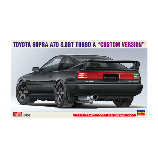 ���� �ϥ����� 1/24 �ȥ西 �����ץ� A70 3.0GT������ A �ȥ�������С������� �ץ��ǥ� 20677 ��6��ͽ���
