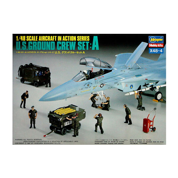 ハセガワ 1/48 エアクラフトインアクションシリーズ アメリカ グランドクルーセットA プラモデル X48-4 （ZS173624）