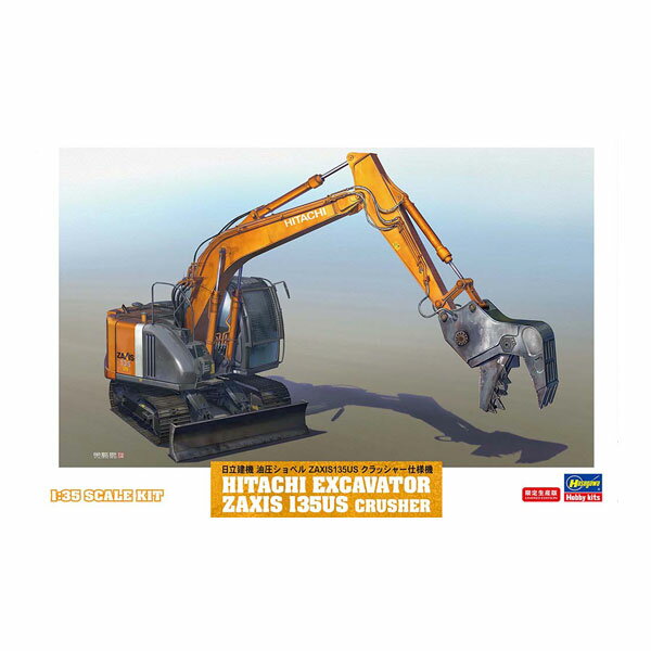 楽天市場】日立建機 油圧ショベル zaxis135usの通販