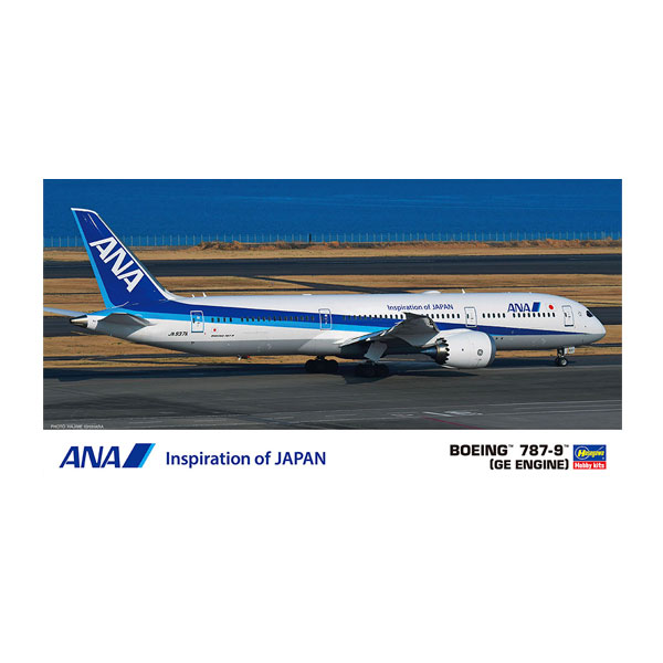 再販 ハセガワ 1/200 ANA ボーイング 787-9 (GEエンジン) プラモデル 10849 【7月予約】