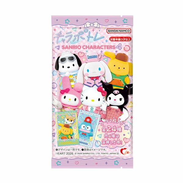 乐天商城 - キャラポトレ サンリオキャラクターズ ライブキャラクターver.4 食玩 ハート (1BOX) 【6月予約】