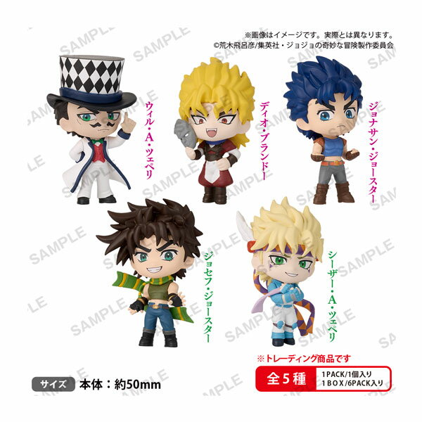 BUSHIROAD THE BOX ジョジョの奇妙な冒険 ファントムブラッド/戦闘潮流 コレクション