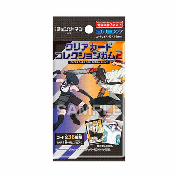 엔스카이 극장판 [첸소만 레제편] 클리어 카드 컬렉션 껌 2 (1BOX) 식완 [6월 예약]