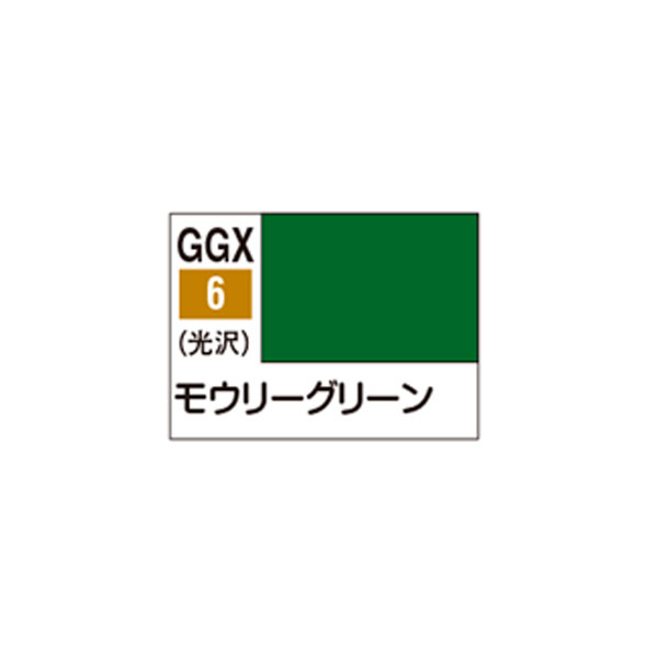 GSIクレオス GGX6 Mr.カラーGGX モウリーグリーン 18ml 【6月予約】