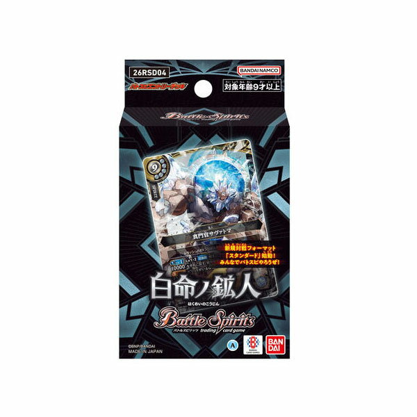 楽天市場】バトルスピリッツ 6色 コアの通販