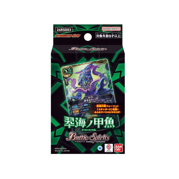楽天市場】バトルスピリッツ 6色 コアの通販