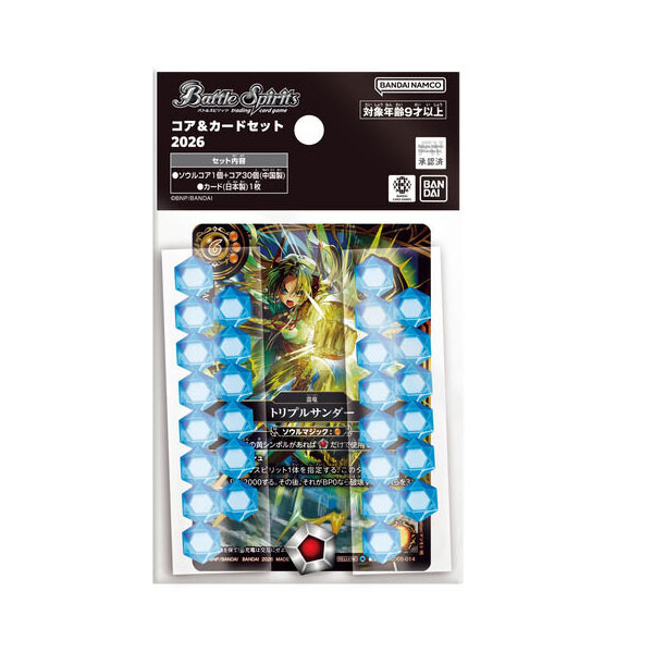 楽天市場】コア ソウルコア バトルスピリッツの通販