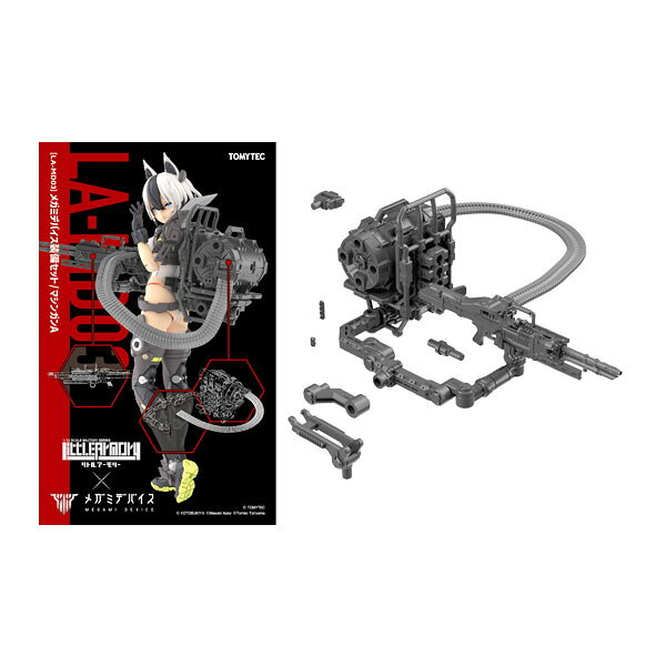 製品画像：25位