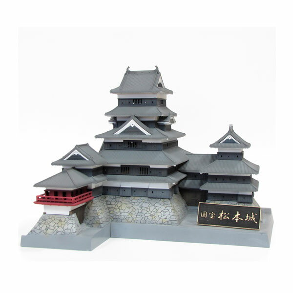 建筑物 - 再販 CASTLE COLLECTION 1/200 国宝 松本城 プラモデル パッケージリニューアル プラム 【6月予約】
