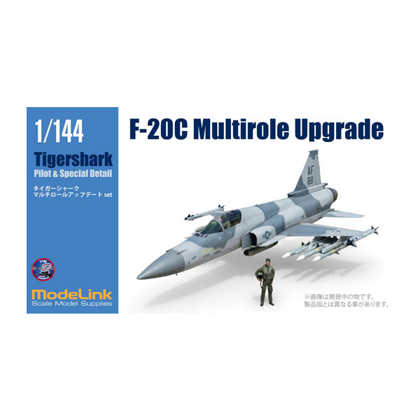 モデリンク Mach3Models 1/144 F-20C タイガーシャーク アップデートset 3Dプリント製UVレジン ディテールアップパーツ M14020 （ZS174748）