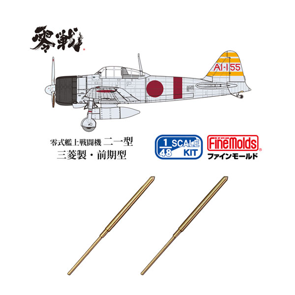製品画像：22位