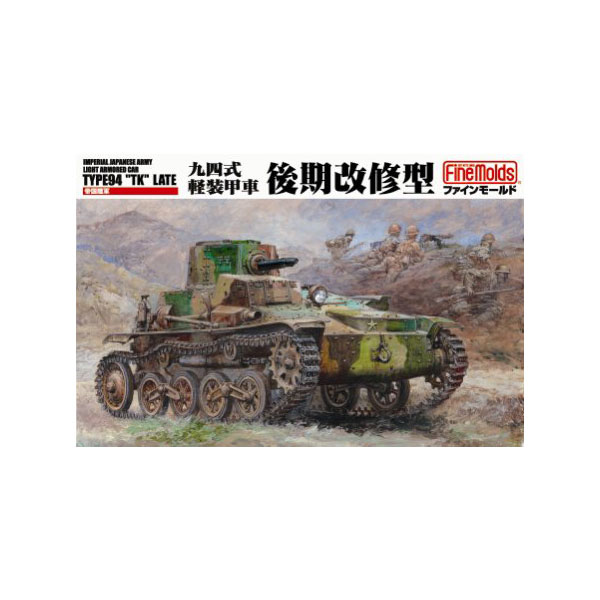 製品画像：22位
