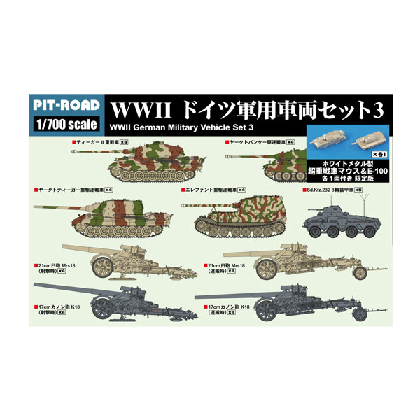 製品画像：14位