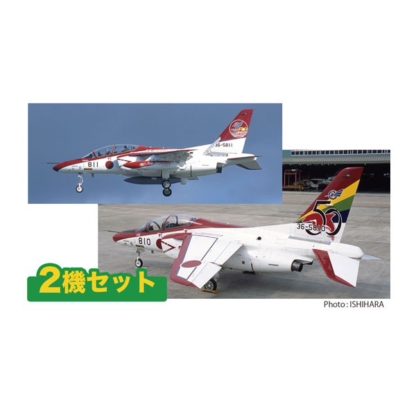 発売予定日発売中！メーカープラッツ登場作品---商品詳細2004年に航空自衛隊の創立50周年記念に合わせ様々な記念塗装機が制作されましたが、こちらは九州にある芦屋基地第13飛行教育団の第1と第2飛行隊のT-4をモデル化です。T-4と言えばグレーや青白のイメージがありますが、50周年記念のロゴやカラフルなマーキングもデカールでしっかりと再現しました。各飛行隊で制作された機体を並べて作っていただける2機セットになっています。デカールはカルトグラフ製です。※ホビーショー2026 春 登場アイテム原型製作---サイズ1/100スケール (全長約130mm)商品仕様プラスチックモデルパッケージ---備考※組み立て・塗装の必要なプラモデルです。完成品ではございませんのでご注意ください。※商品の画像は試作品、実機・実車、イメージCGなどを内容の補助的説明として掲載いたしておりますので、実際の商品と異なる場合が御座います。個数制限お1人様3個まで※複数商品のご注文について2019年4月1日以降のご注文は、在庫商品同士のみ、1度にご注文いただいた場合同梱可能です。（送料は1回分です。）※商品の発送時期について◎ 在庫商品はorder受付の翌営業日に発送されます。（お振込みの場合は、入金確認の翌営業日発送です。）営業日に付きましては、トップページのカレンダーをご確認下さい。お急ぎのご注文には対応出来ない場合が御座いますので予めご了承下さい。※長期のお取り置きはしておりません。※当社が運営する他店舗でのご注文とはおまとめが出来ません。※ラッピングサービス、海外発送は行っておりませんので予めご了承下さい。JAN CODE：4545782132298