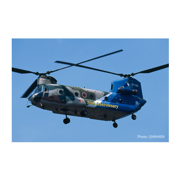 楽天市場】CH－47（プラモデル・模型｜ホビー）の通販