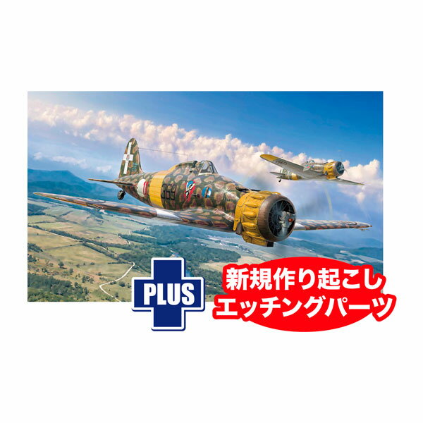 乐天商城 - 送料無料◆プラッツ 1/32 イタリア空軍 マッキ MC.200 サエッタ 専用 エッチングパーツ付属 プラモデル IT2516SP 【8月予約】