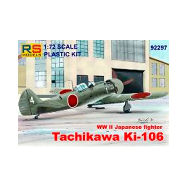 楽天市場】rsモデル プラモデル 1／72の通販
