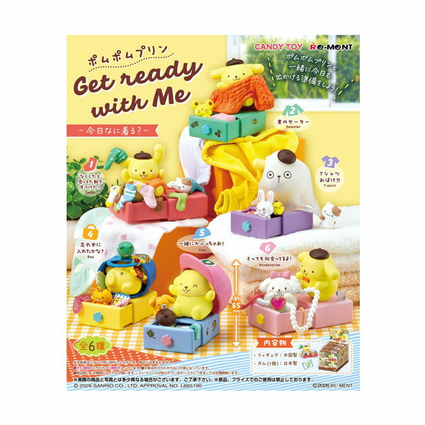 リーメント サンリオ ポムポムプリン Get ready with Me -今日なに着る？- (1BOX) 【8月予約】
