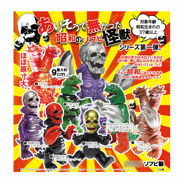 製品画像：29位