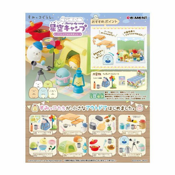 楽天市場】リーメント weekend campの通販