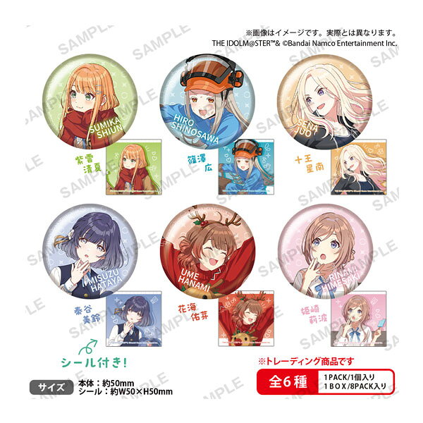 BUSHIROAD THE BOX 学園アイドルマスター 缶バッジ vol.4 (1BOX) ブシロードクリエイティブ 【8月予約】