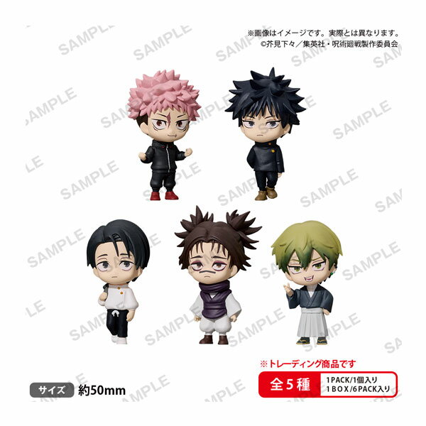 乐天商城 - BUSHIROAD THE BOX 呪術廻戦 コレクションフィギュアRICH (1BOX) ブシロードクリエイティブ 【8月予約】