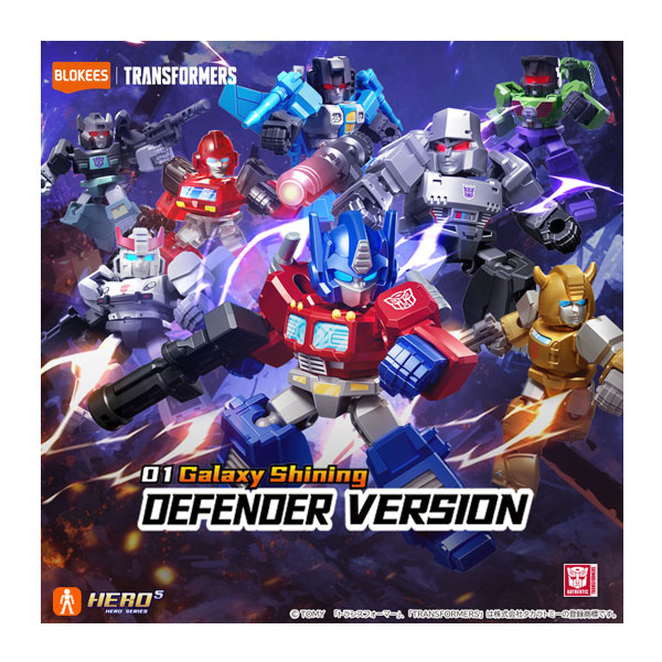乐天商城 - BLOKEES トランスフォーマー 71301 DV01 ギャラクシー・シャイニング (1BOX) 【5月予約】