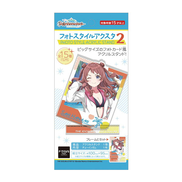乐天商城 - 送料無料◆エフトイズ 学園アイドルマスター フォトスタイルアクスタ2 (1BOX) 食玩 【8月予約】