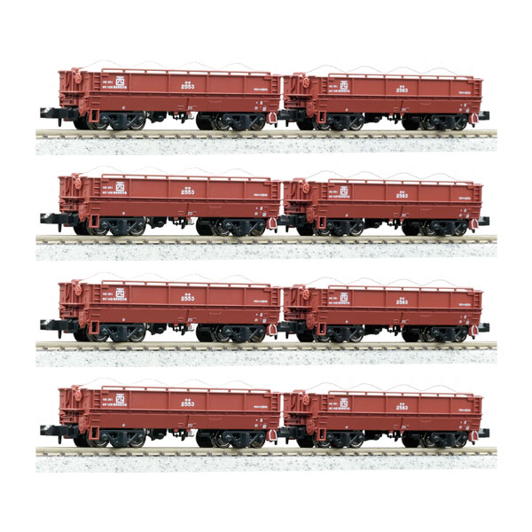 送料無料◆セット販売 8055×4 KATO カトー ホキ2500 (2両入)×4 Nゲージ 再生産 鉄道模型 【9月予約】
