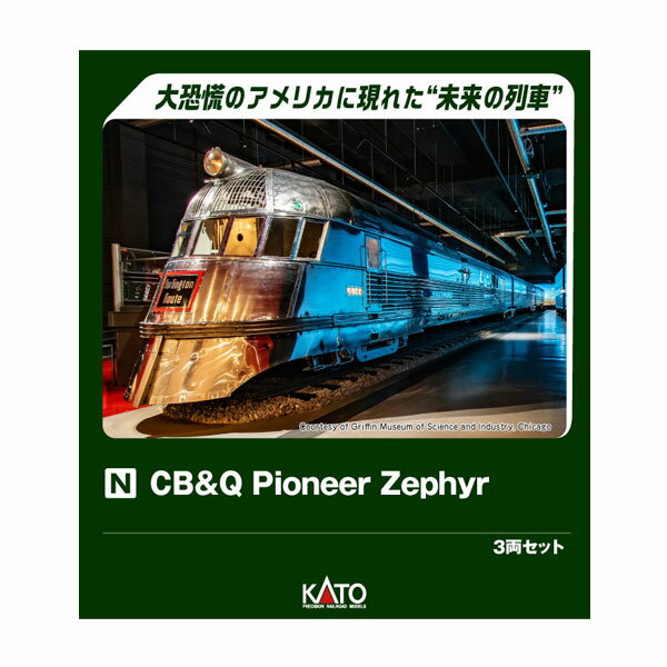 送料無料◆106-101 KATO カトー CB＆Q Pioneer Zephyr 3 Unit Set Nゲージ 鉄道模型 【10月予約】（楽天・でじたみん 楽天市場店）