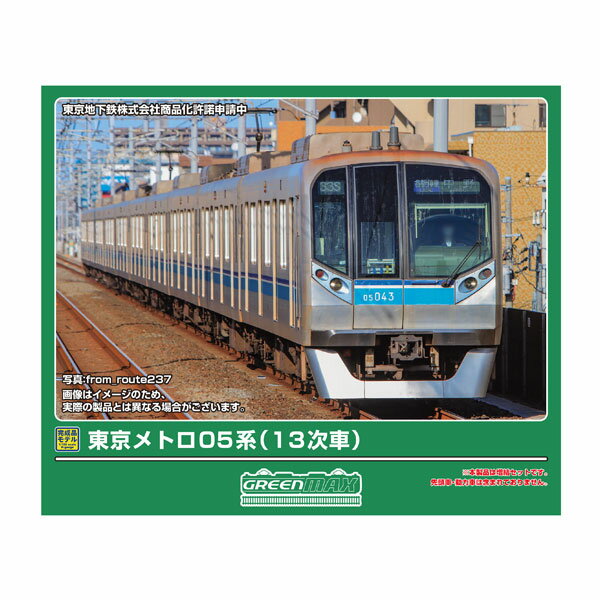 送料無料◆32228 グリーンマックス 東京メトロ05系 (13次車) 増結用中間車6両セット (動力無し) Nゲージ 鉄道模型 【10月予約】