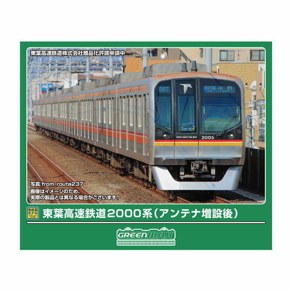 送料無料◆32229 グリーンマックス 東葉高速鉄道2000系