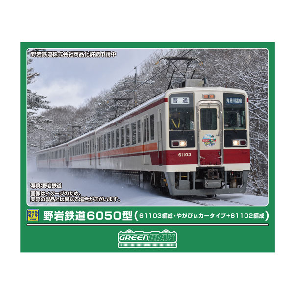 10-2093 E721系0番台+1000番台 6両セット[特別企画品][KATO]【送料無料】《05月予約》