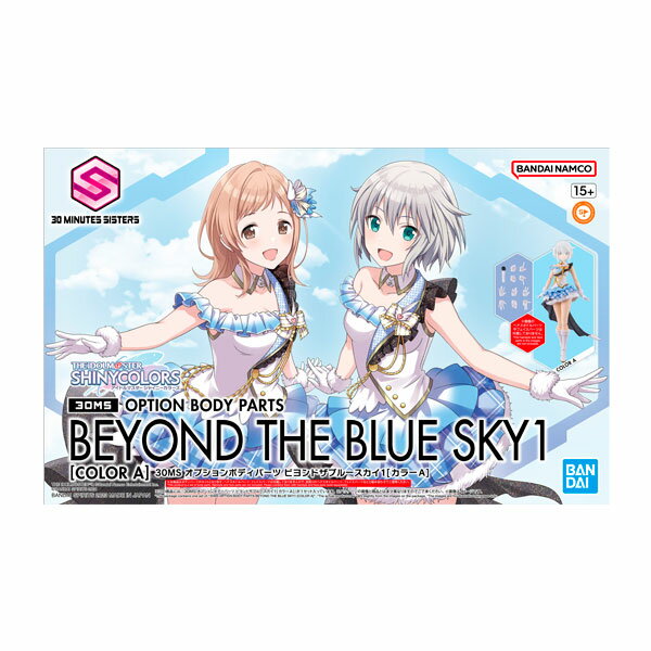 再販 30MS オプションボディパーツ アイドルマスター シャイニーカラーズ ビヨンドザブルースカイ1 (カラーA) プラモデル バンダイスピリッツ 【5月予約】