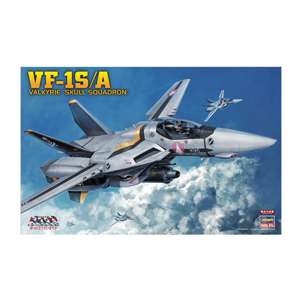 再販 ハセガワ 1/48 超時空要塞マクロス VF-1S/A バルキリー “スカル小隊” プラモデル 65792 【8月予約】