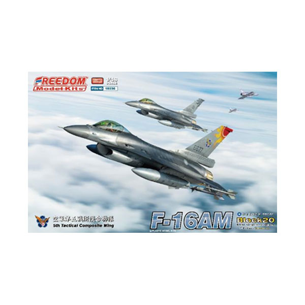 乐天商城 - 送料無料◆フリーダムモデルキット 1/48 F-16AM ブロック 20 “台湾ヴァイパー” 単座型 第5戦術混成航空団 台湾空軍 プラモデル FRE18036 【5月予約】