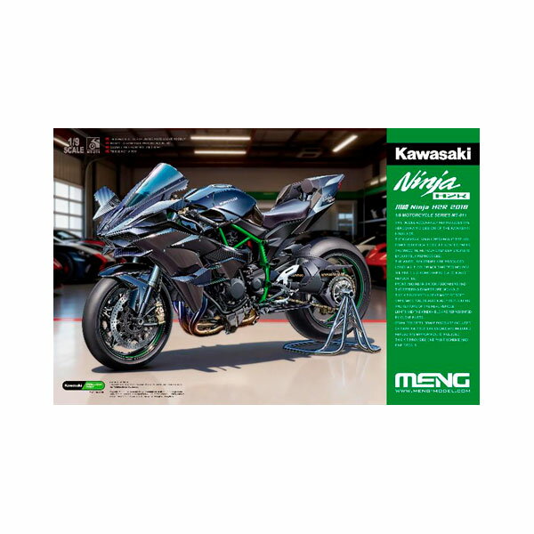 楽天市場】モンモデル 1／9 カワサキ ninja h2の通販