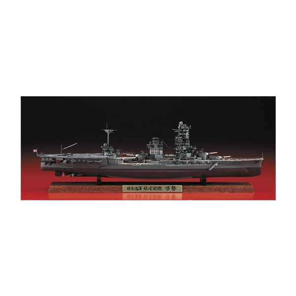 送料無料◆ハセガワ 1/700 日本海軍 航空戦艦 伊勢 “フルハルスペシャル” プラモデル CH129 【8月予約】