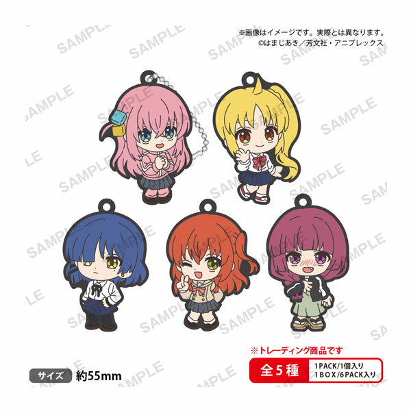 부시로드 크리에이티브 BUSHIROAD THE BOX 애니메이션 [보치·자·롯크!] 미아게스타 러버 키홀더 (1BOX) [9월 예약]